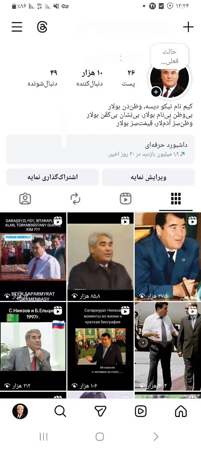 10هزار فالوور واقعی|لوازم جانبی موبایل و تبلت|گنبد کاووس, |دیوار