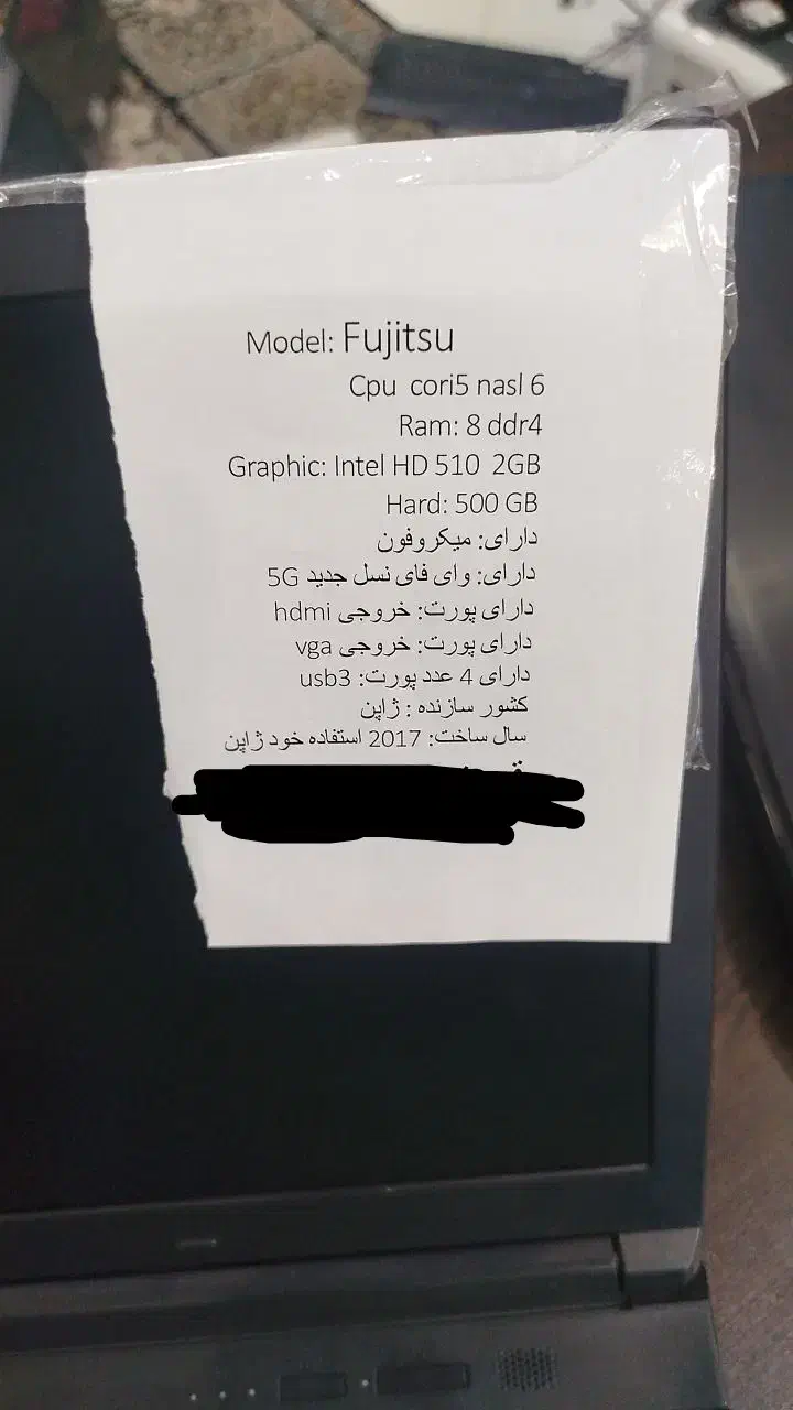 لپتاپ فوجیستو نو|رایانه همراه|پیپ, |دیوار