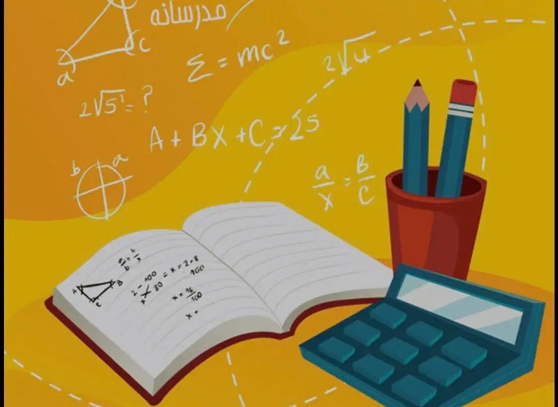 تدریس خصوصی، نصرت آباد|خدمات آموزشی|الوند, |دیوار