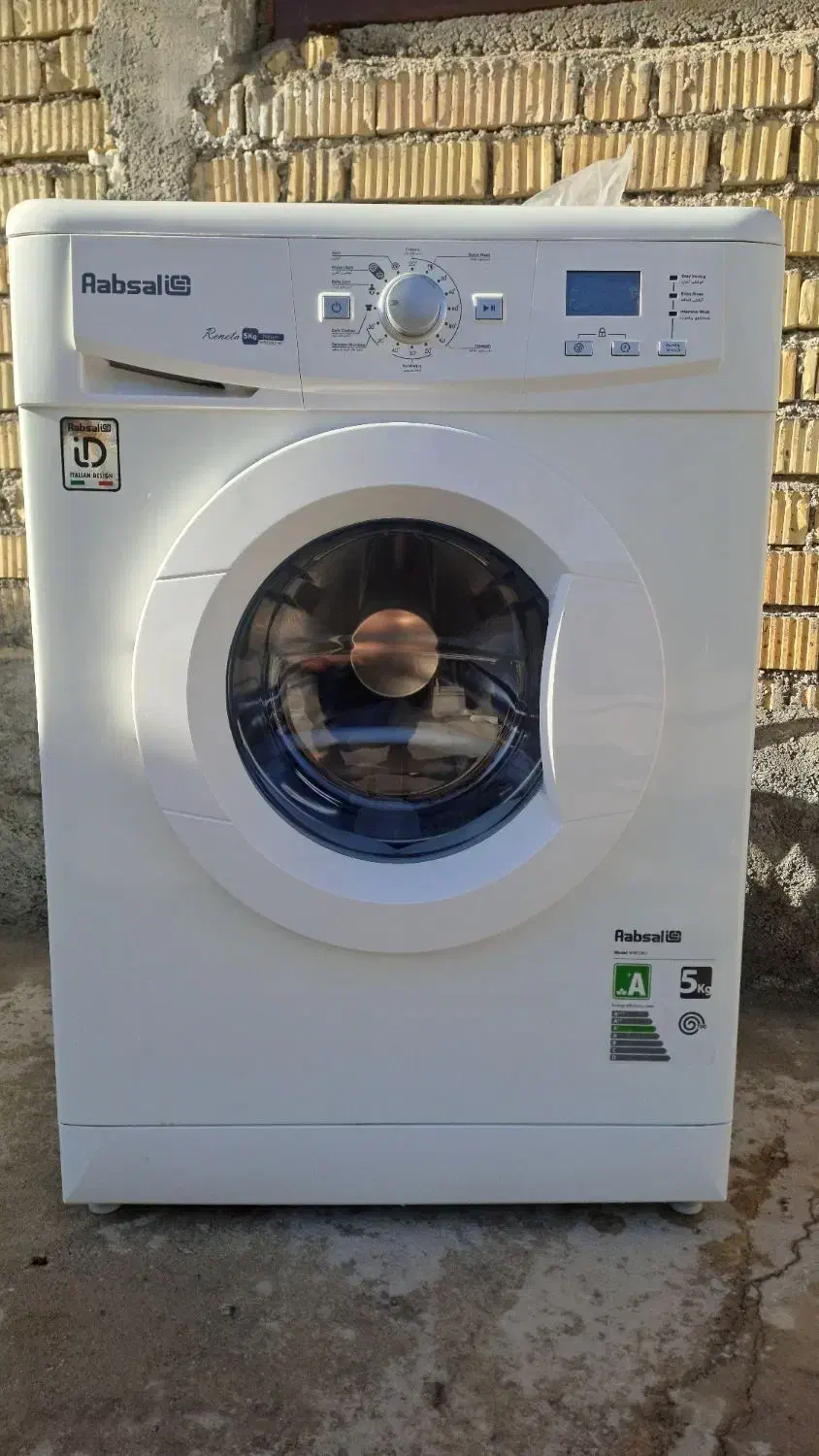 ماشین لباسشویی آبسال|ماشین لباسشویی و خشککن لباس|رامهرمز, |دیوار