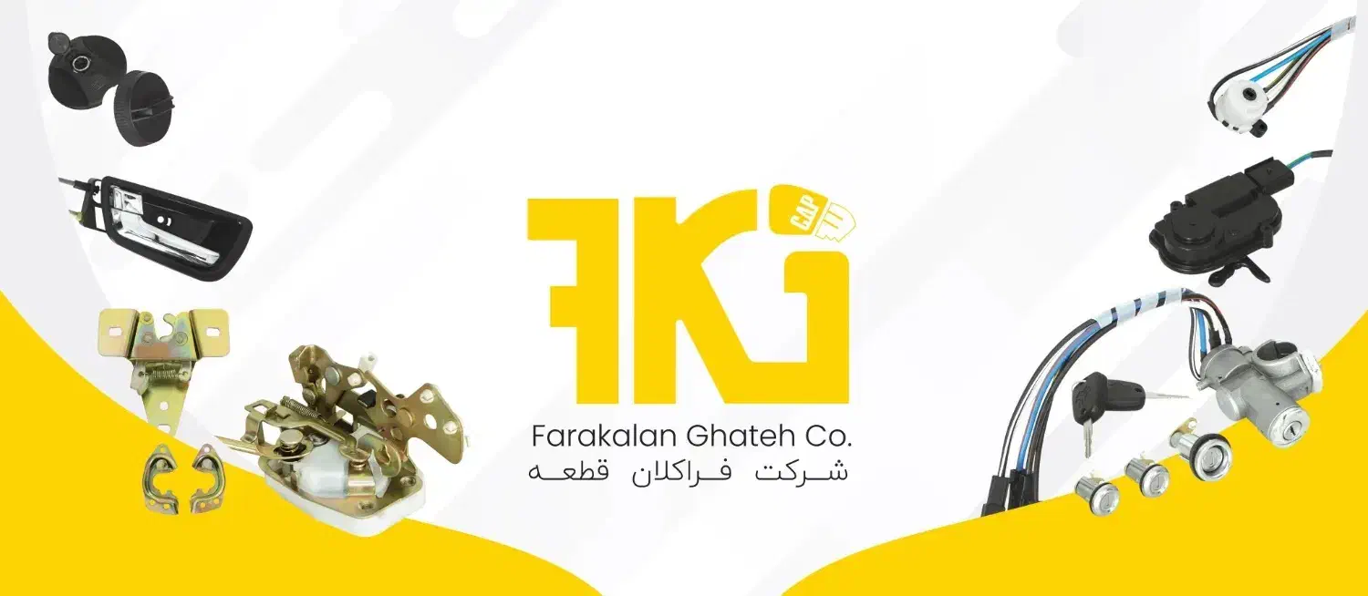 جذب نیروی جوان و متعهد برای شرکت فراکلان قطعه|استخدام صنعتی، فنی، مهندسی|هشتگرد, شهرک صنعتی هشتگرد|دیوار