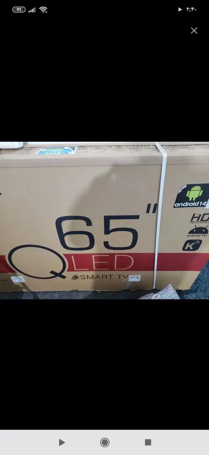 کارتن تلویزیون سامسونگ ۶۵اینچ|تلویزیون و پروژکتور|قم, مجیدیه|دیوار