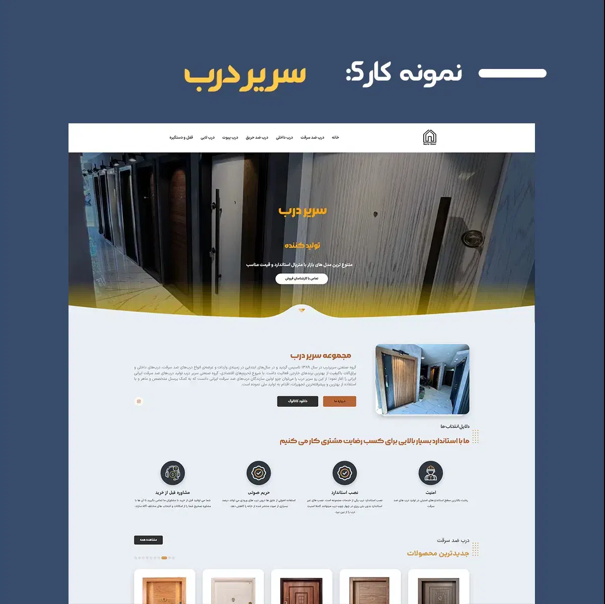 خدمات سئو- طراحی سایت فروشگاهی-شرکتی با تخفیف ویژه|خدمات رایانه‌ای و موبایل|امیدیه, |دیوار