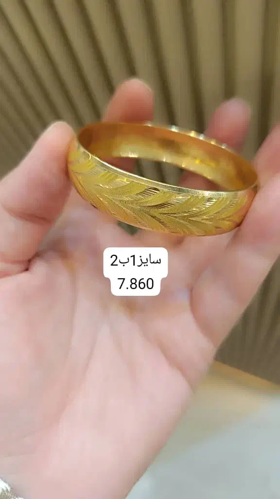 چند مدل طلا|جواهرات|یاسوج, |دیوار