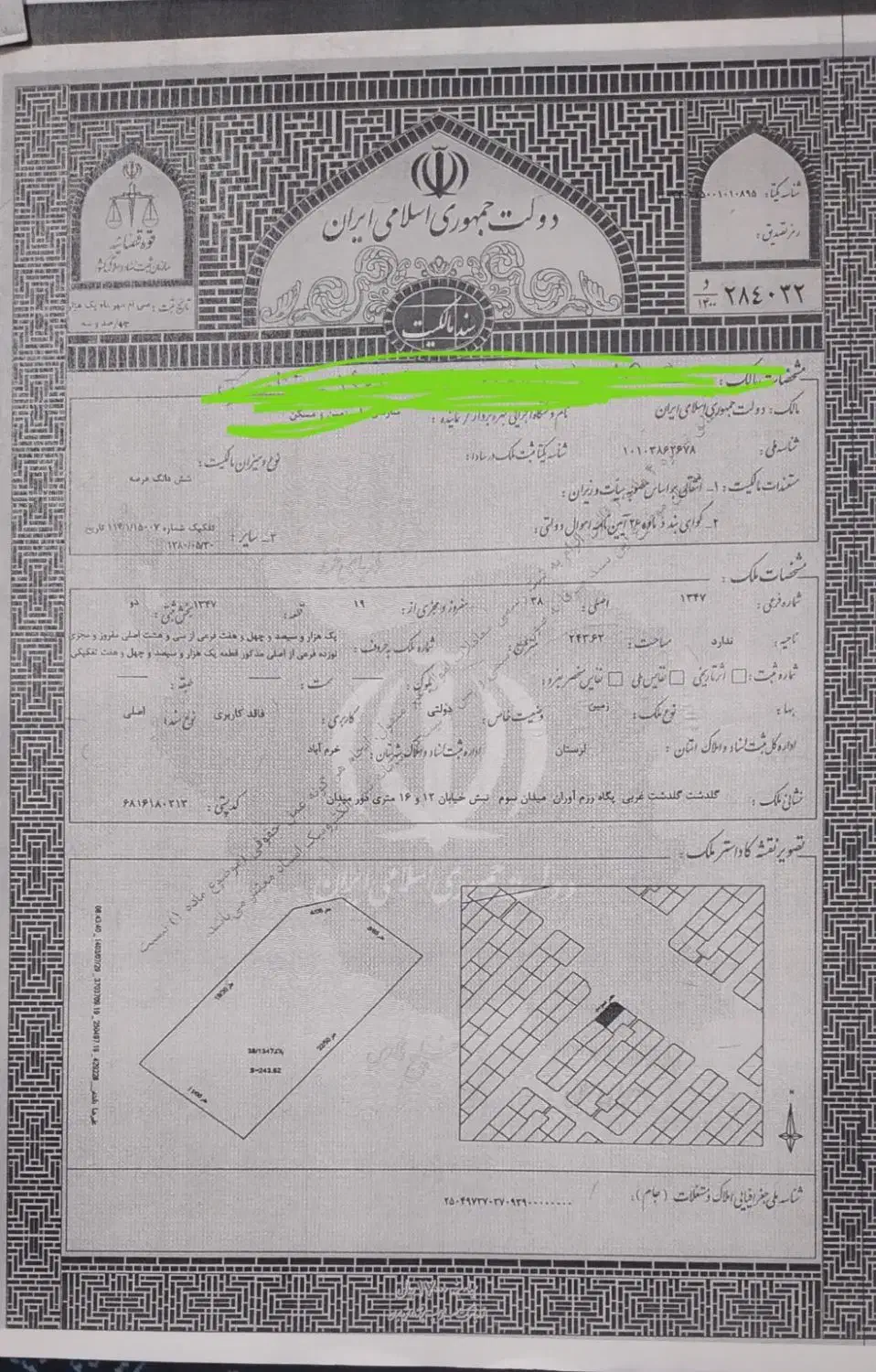 مشارکت درساخت زمین|مشارکت در ساخت املاک|خرم‌آباد, |دیوار