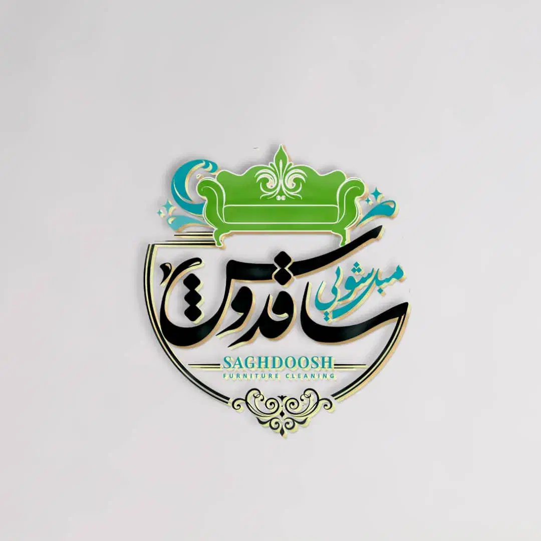 قالیشویی مبل شویی بومهن رودهن ابعلی گیلاوند|خدمات نظافت|بومهن, |دیوار