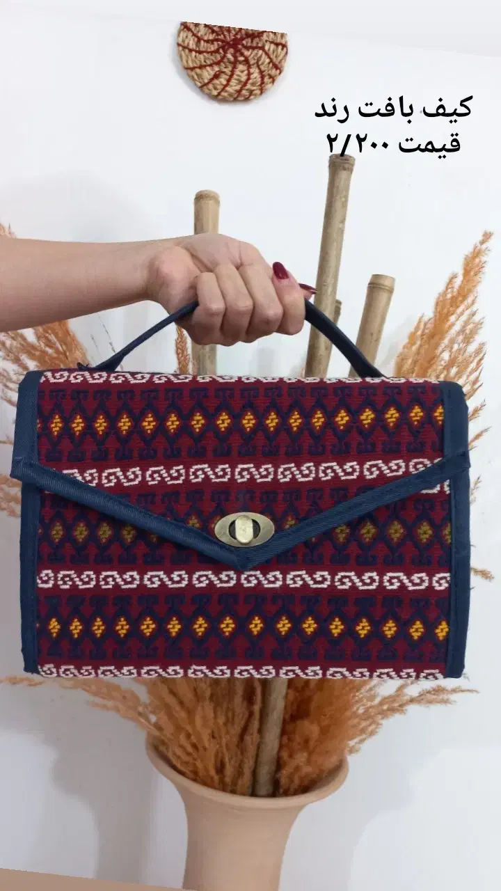 کیف دستبافت رند قشقایی|کیف، کفش، کمربند|شیراز, دینکان|دیوار