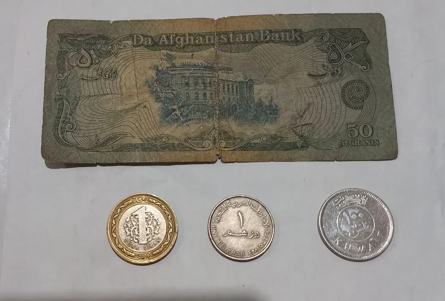 سکه و اسکناس|کلکسیون سکه، تمبر، اسکناس|دوگنبدان, |دیوار