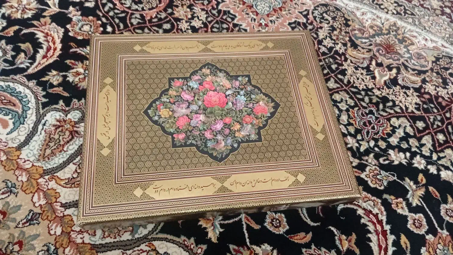 دیوان حافظ|کتاب و مجله مذهبی|اراک, |دیوار