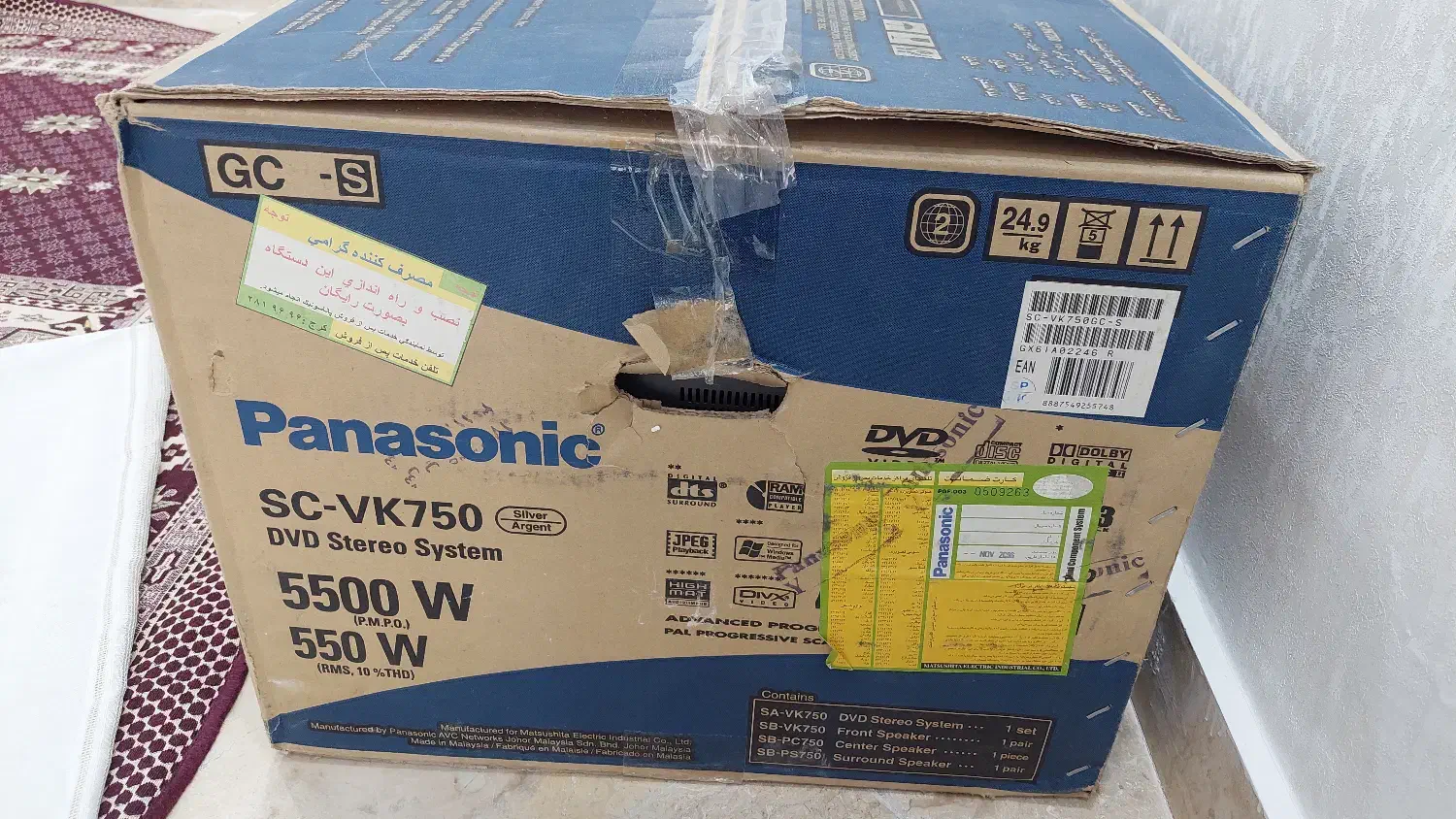 ضبط و باند|سیستم صوتی خانگی|تهران, جنتآباد شمالی|دیوار