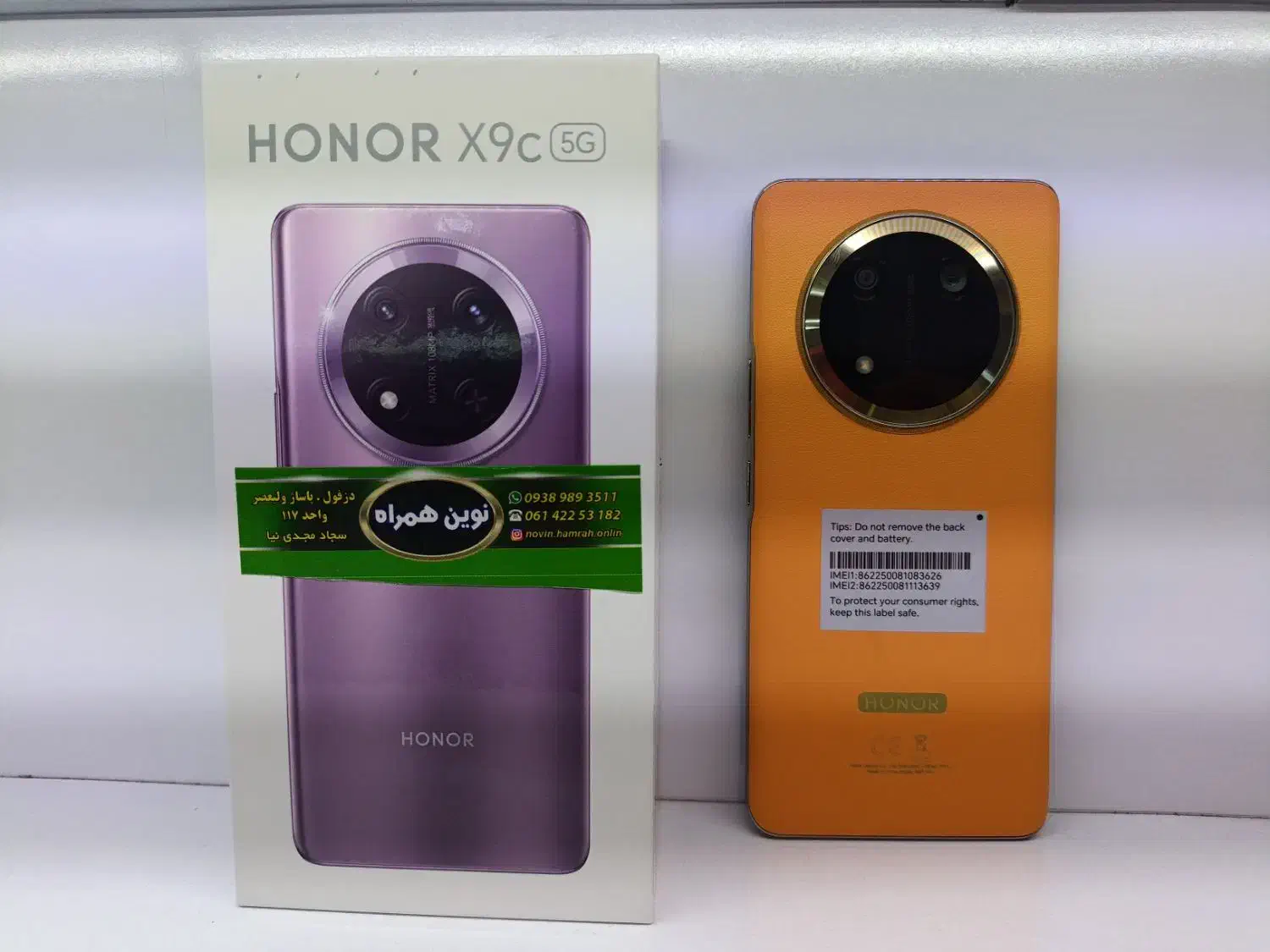 گوشی Honor x9c 5G|موبایل|دزفول, |دیوار