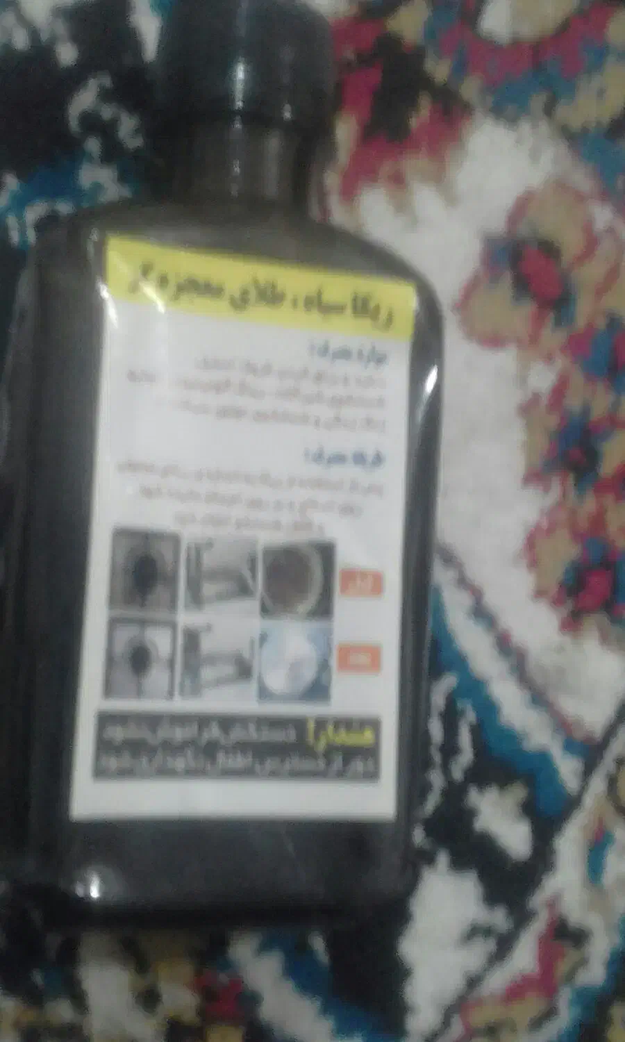 ریکا سیاه|مواد شوینده و دستمال کاغذی|دورود, |دیوار