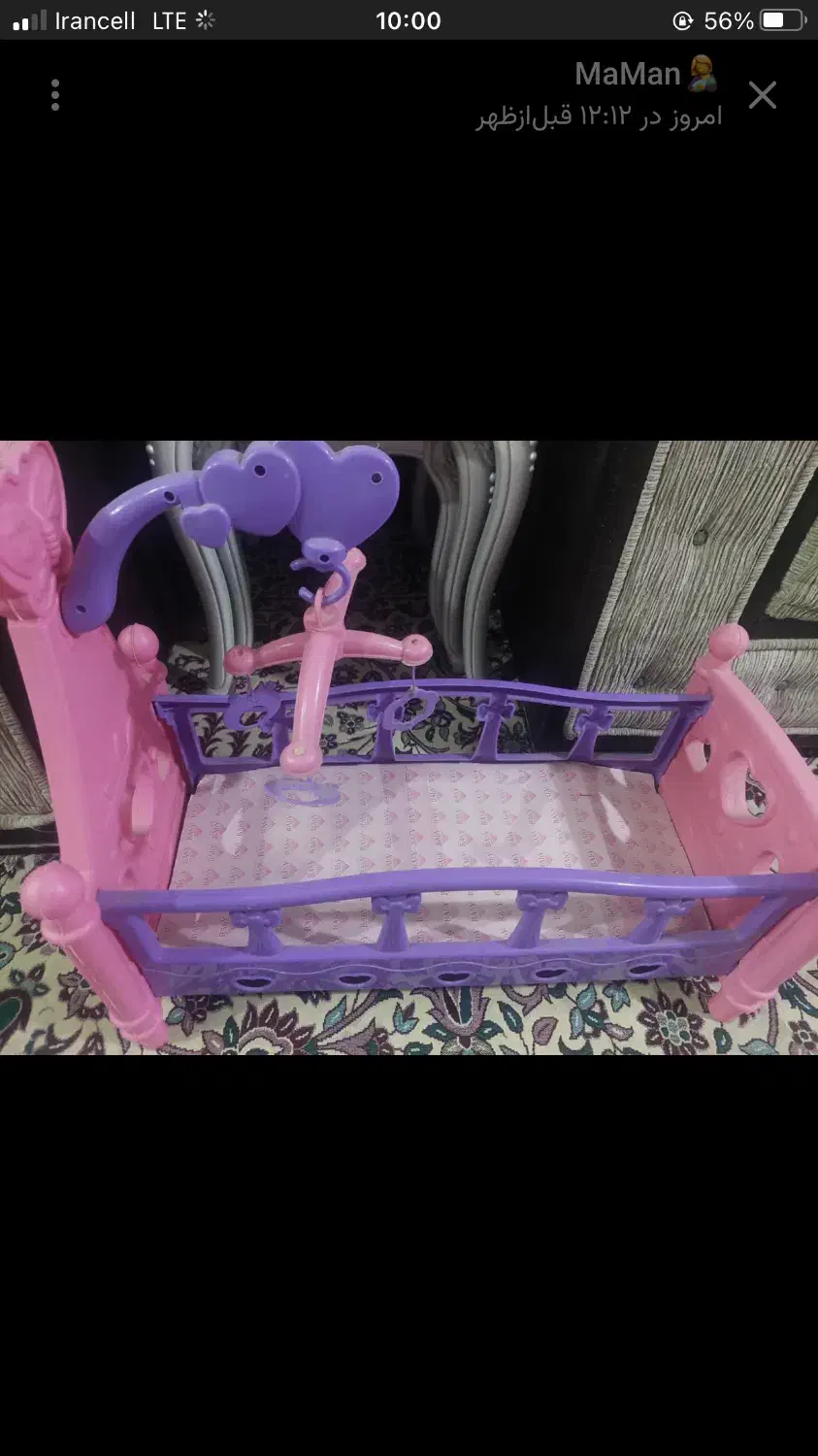 اسباب بازی|اسباب‌بازی بچه|مشهد, هنرستان|دیوار