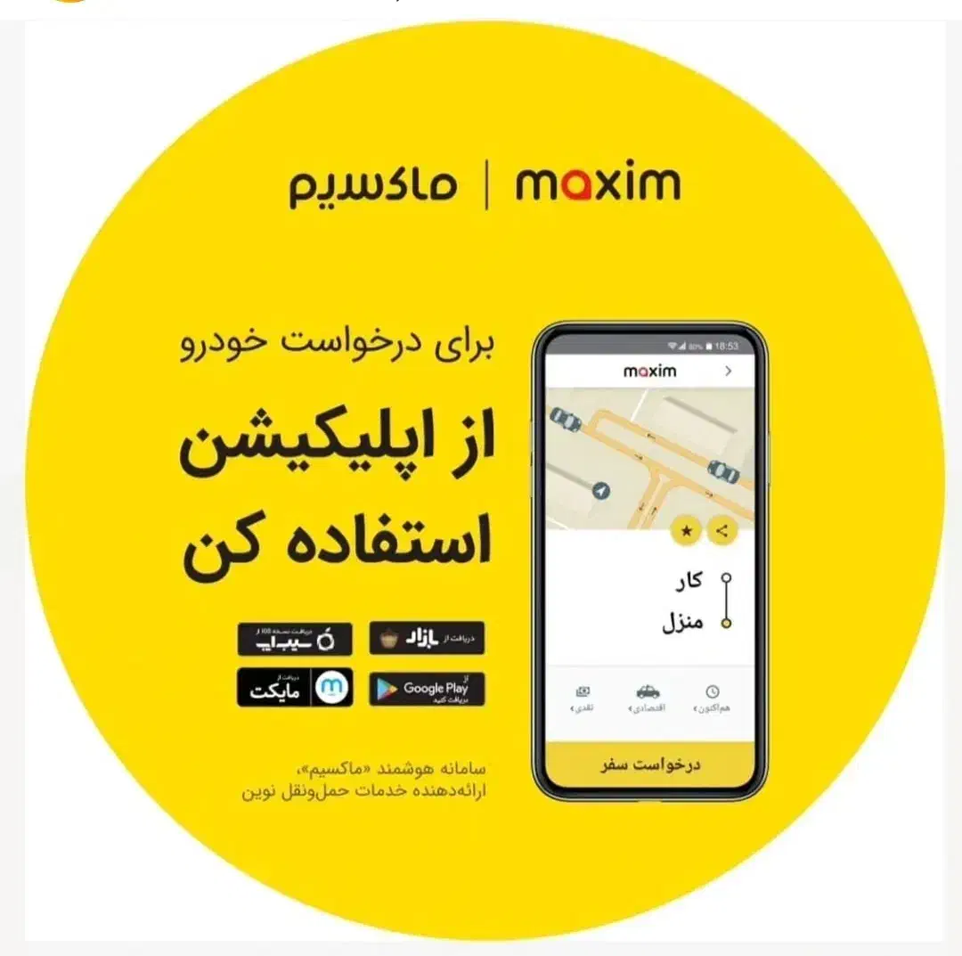 استخدام پاره وقت آشنا نسبی به سیستم کامپیوتر|استخدام رایانه و فناوری اطلاعات|مشگین شهر, |دیوار