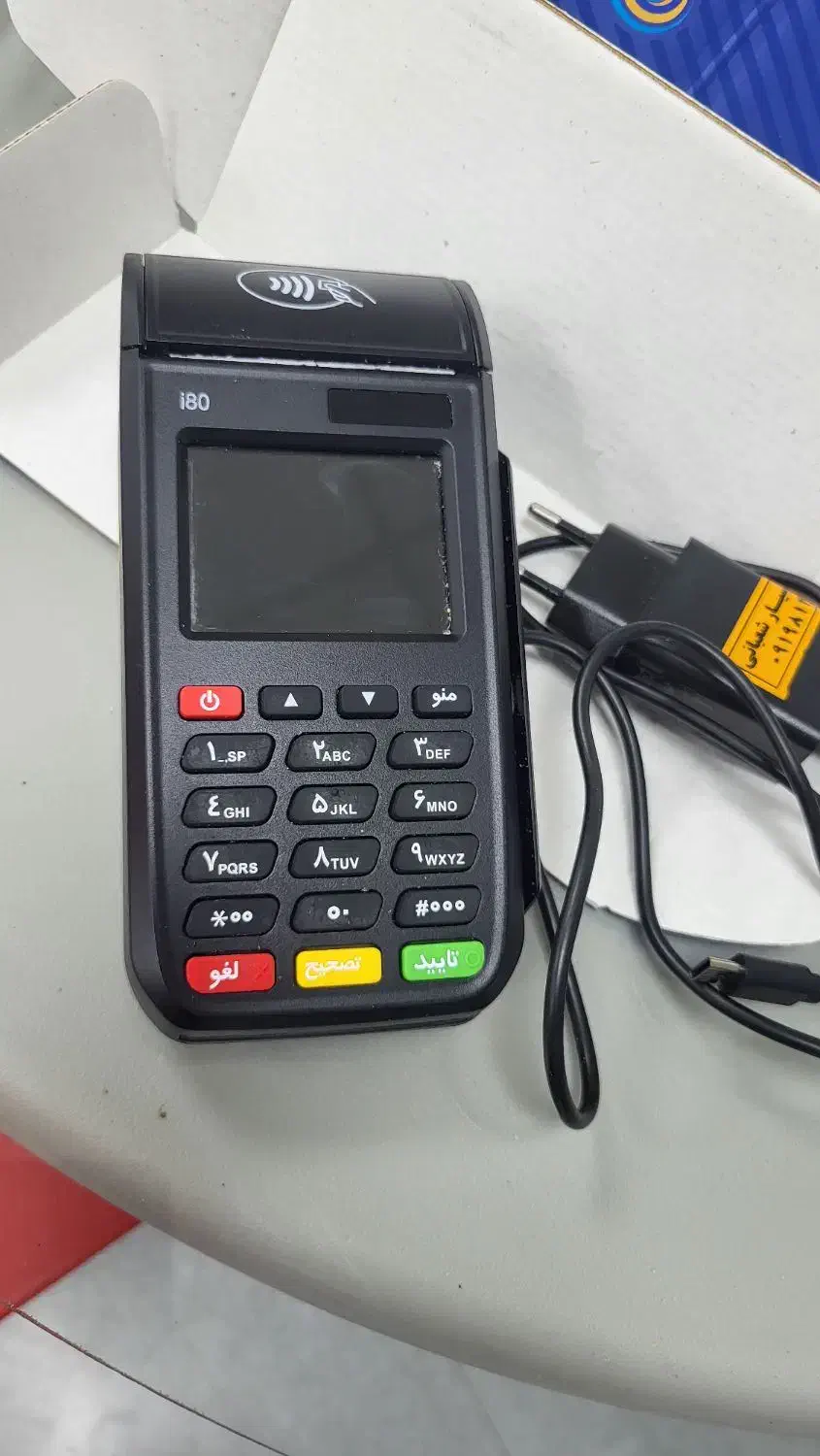 کارت خوان سیار در حد نو|فروشگاه و مغازه|کیاشهر, |دیوار