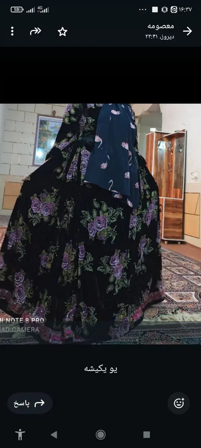 لباس محلی شیک|لباس|یاسوج, |دیوار