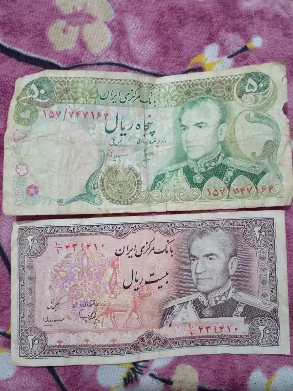 اسکناس کلکسیونی|کلکسیون سکه، تمبر، اسکناس|کاشان, کارگر|دیوار