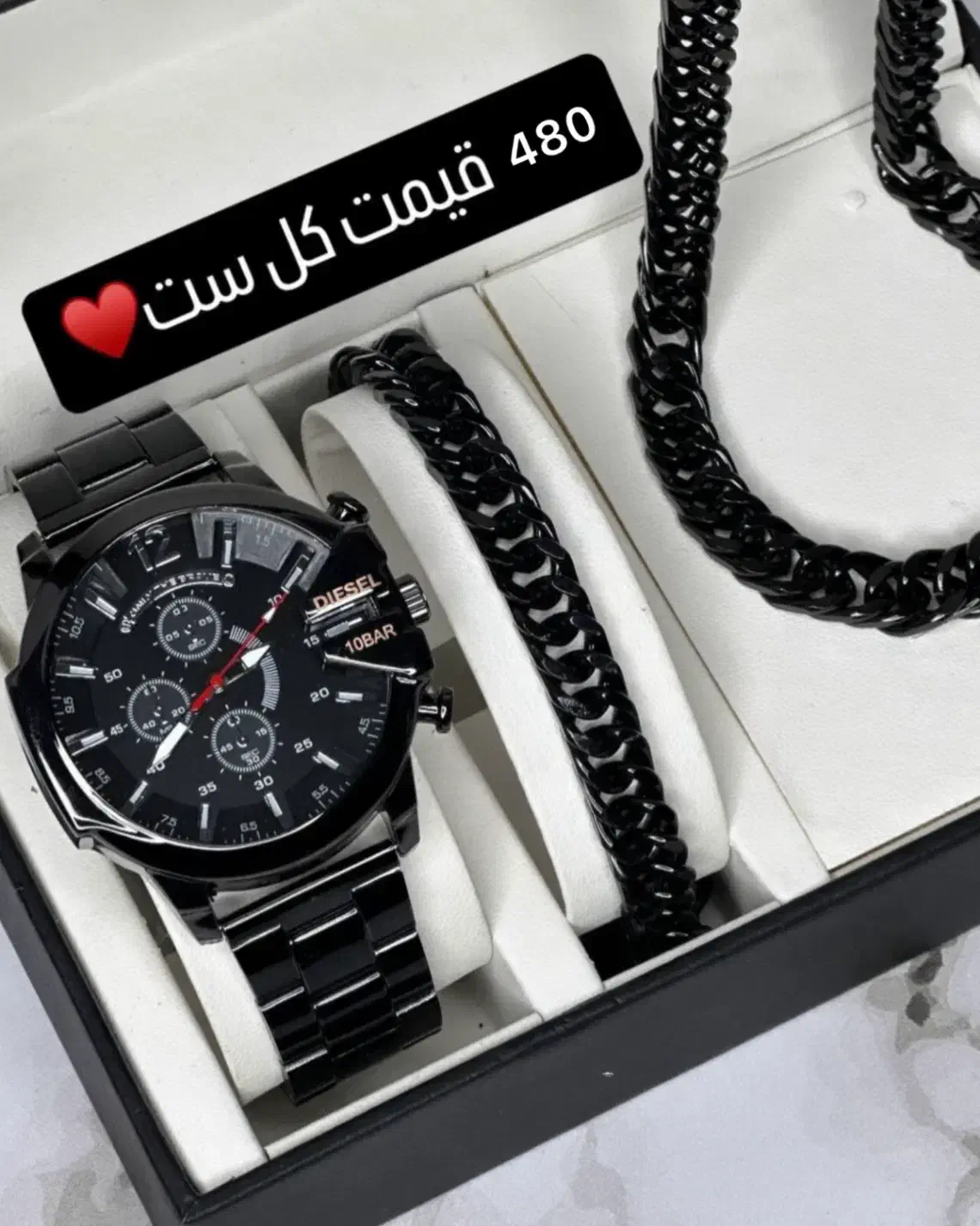 ساعت دیزل همراه گردنبند و‌دستبند ست|ساعت|یزد, |دیوار