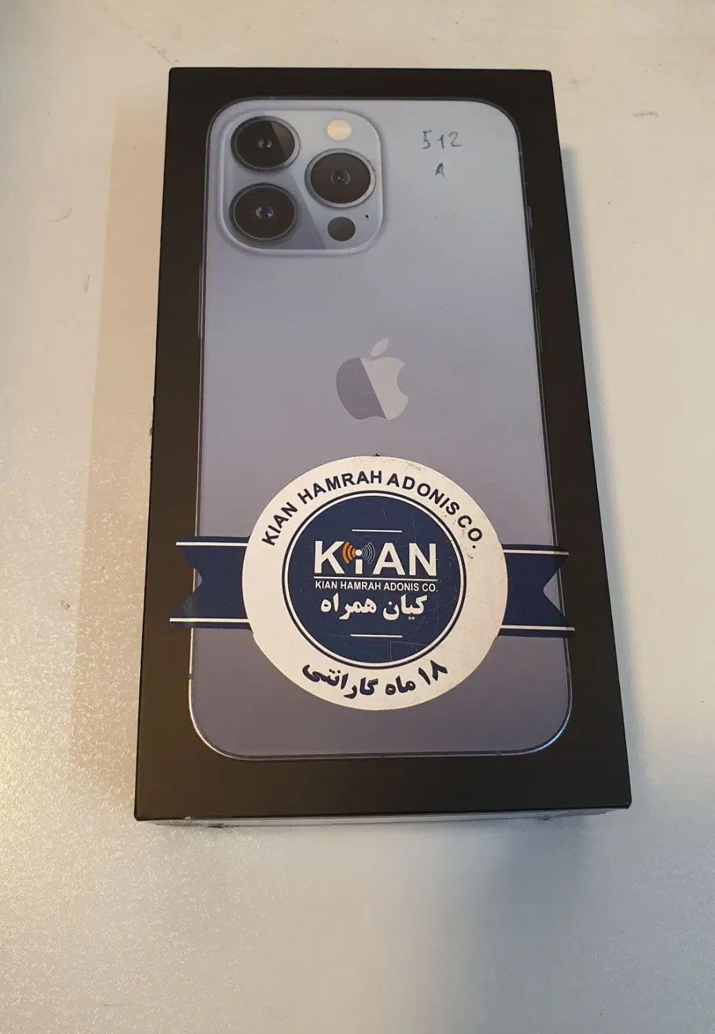 ایفون ۱۳ پرو ۵۱۲|موبایل|تهران, مهرآباد جنوبی|دیوار