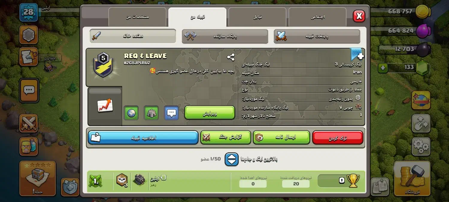 کلن و اکانت|کنسول، بازی ویدئویی و آنلاین|بیرجند, |دیوار