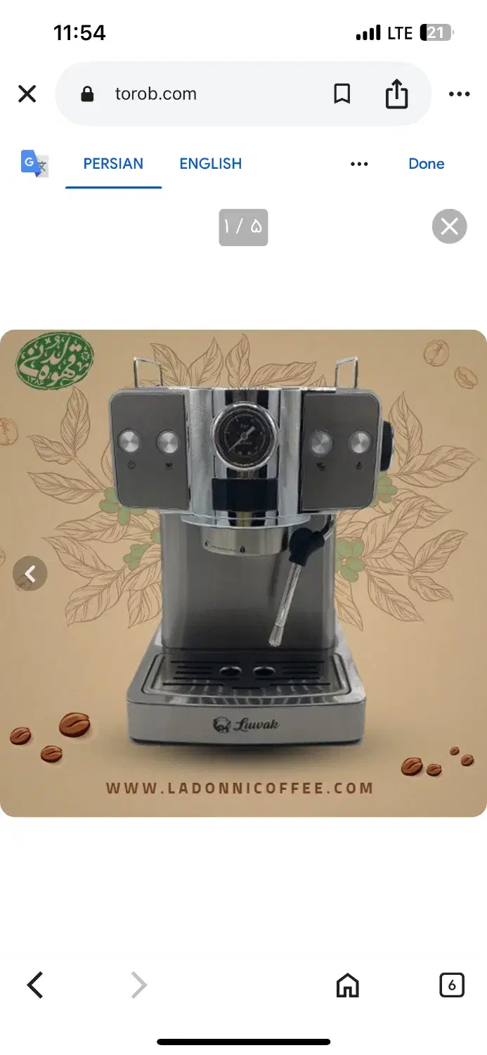 اسپرسوساز لواک 350|سماور، چای‌ساز، قهوه‌ساز|مشهد, چهارچشمه|دیوار