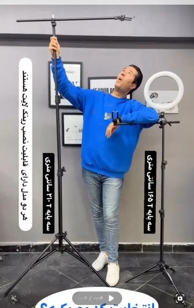 ۳پایه همه مدل.سه پایهT.سه پایه حرفه ای.سه پایه نور|دوربین عکاسی و فیلم‌برداری|اهواز, نادری|دیوار