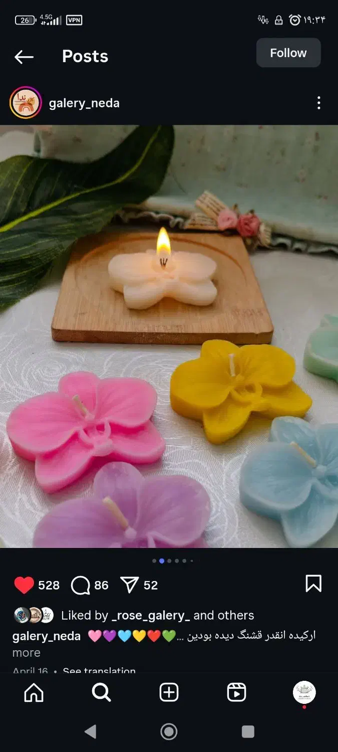 گیفت شمع عروسی و تولد و....|صنایع دستی و سایر لوازم تزئینی|تهران, طرشت|دیوار