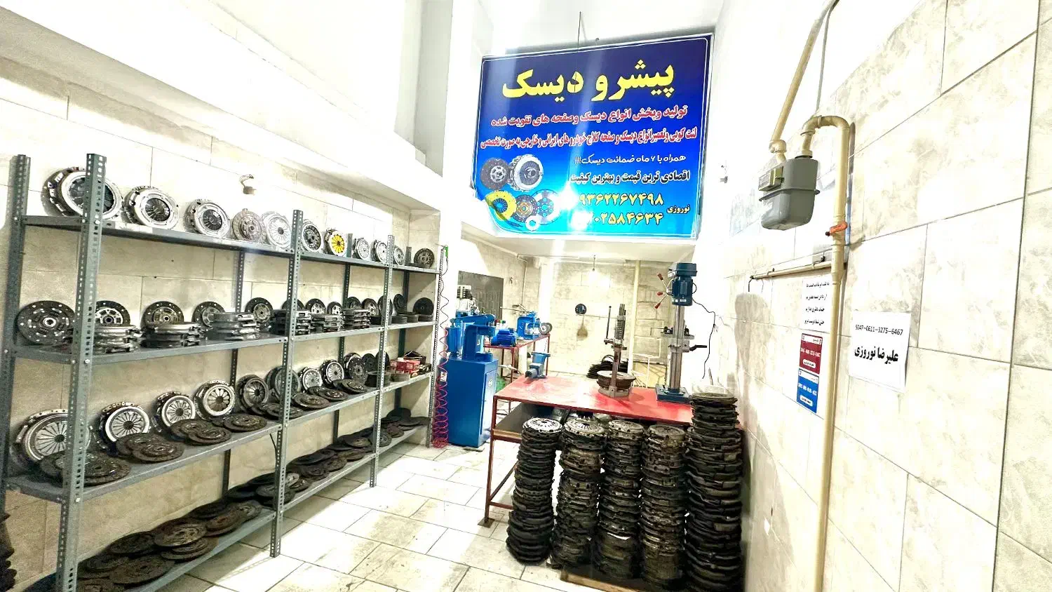 دیسک و صفحه/دیسک و صفحه اورهال شده/ضمانت کتبی|قطعات یدکی و لوازم جانبی|تهران, وردآورد|دیوار