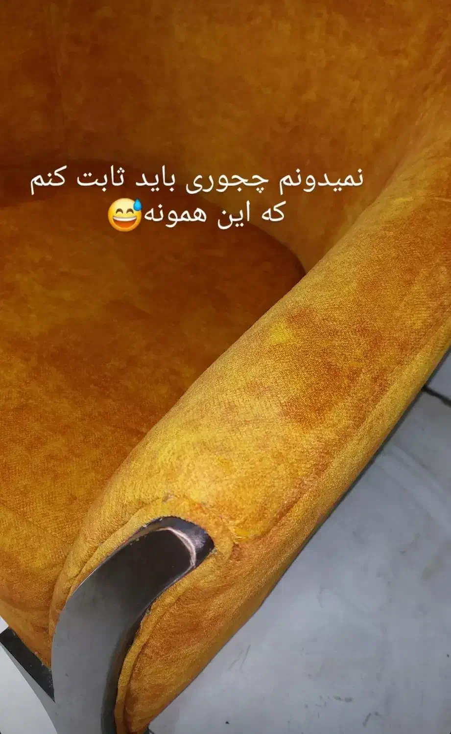 مبلشویی مرکزی|خدمات نظافت|اراک, |دیوار