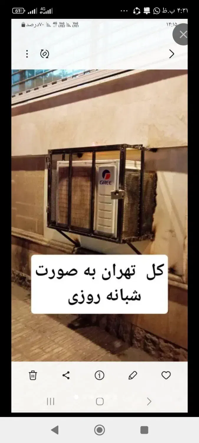 آهنگر وجوشکار سیار .تمام نقاط .لوله کشی گاز.|خدمات پیشه و مهارت|تهران, صادقیه|دیوار