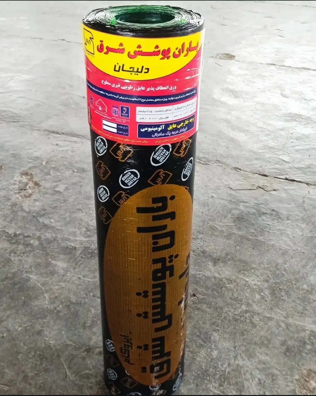 ایزوگام باران پوشش شرق|مصالح و تجهیزات ساختمان|دلیجان, |دیوار