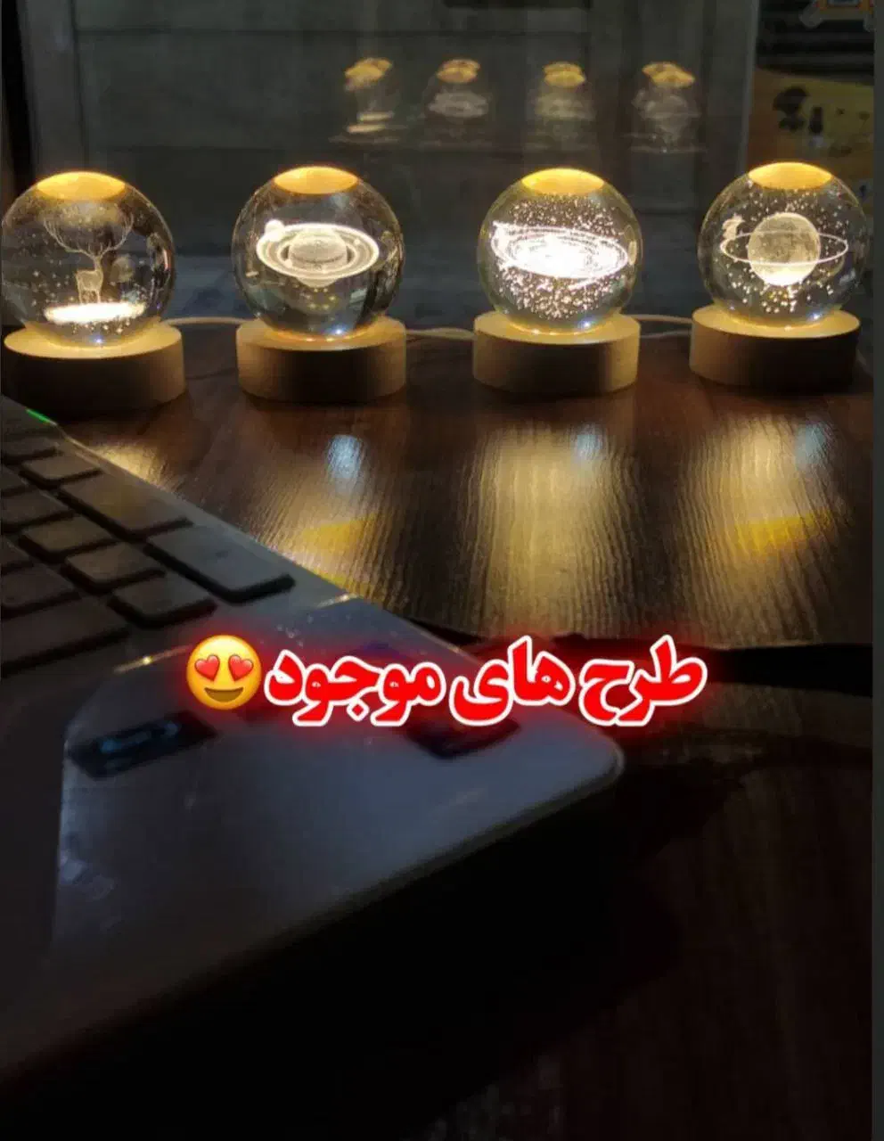 گوی کریستالی .چراغ خواب|چراغ خواب و آباژور|شیراز, شهرک گلستان|دیوار