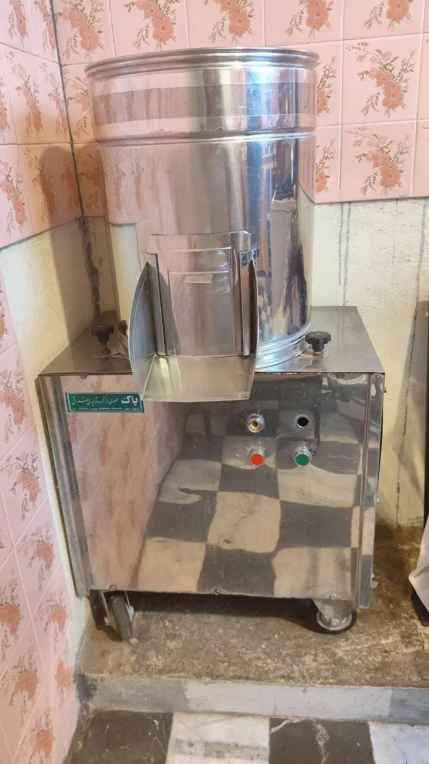 سبزی خرد کن مارک صلواتی|خردکن، آسیاب، غذاساز|بروجن, |دیوار