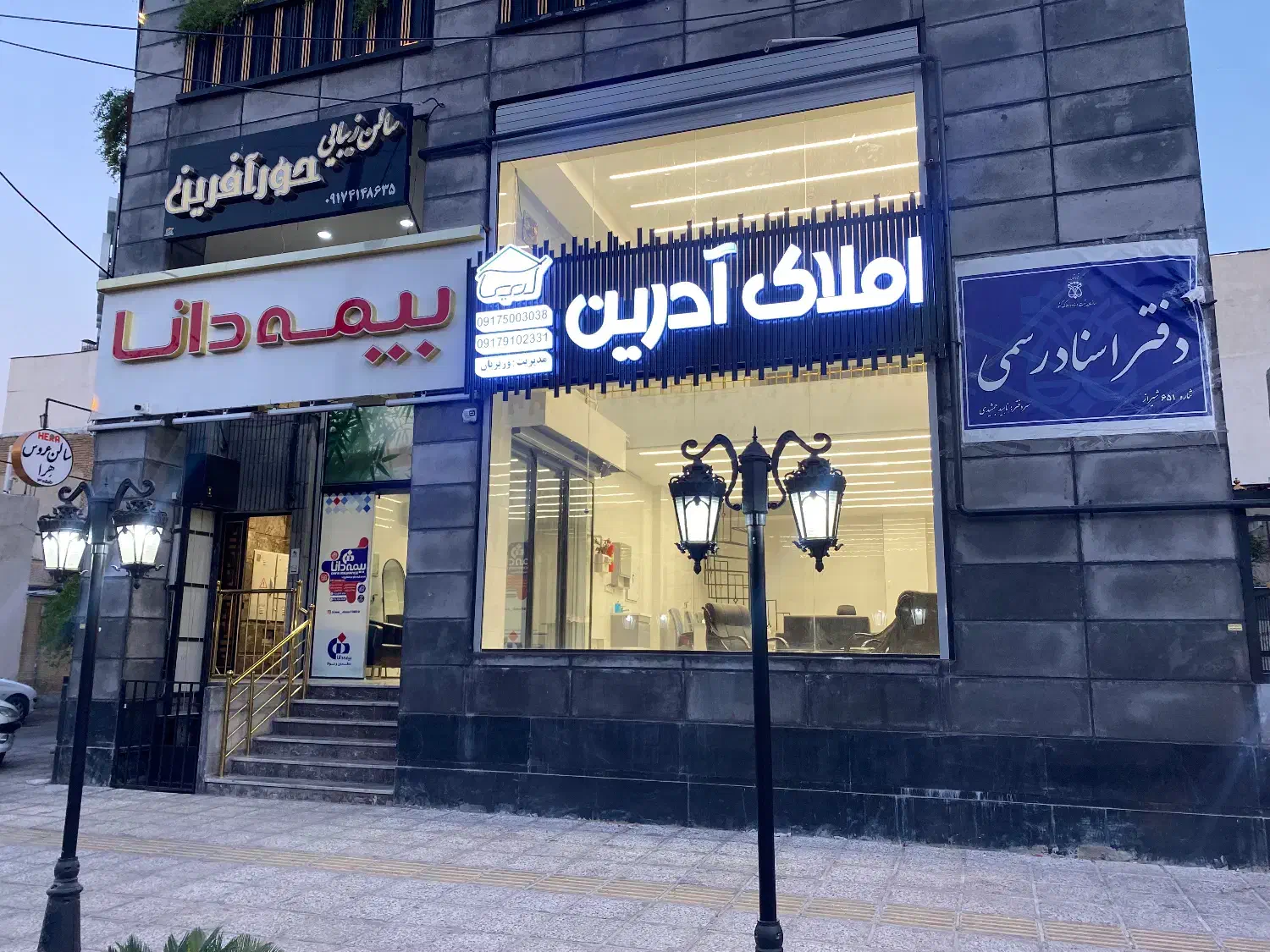 استخدام مشاور املاک حرفه ای ‌و مبتدی|استخدام بازاریابی و فروش|شیراز, فرگاز|دیوار