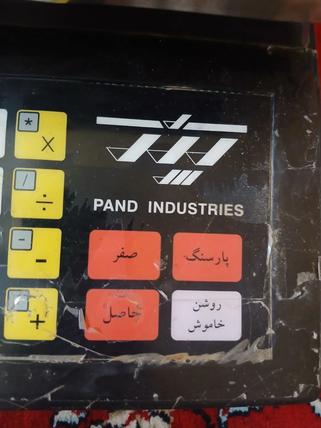 ترازو مدلPX ۶۰۰۰|فروشگاه و مغازه|شیراز, قصرالدشت|دیوار