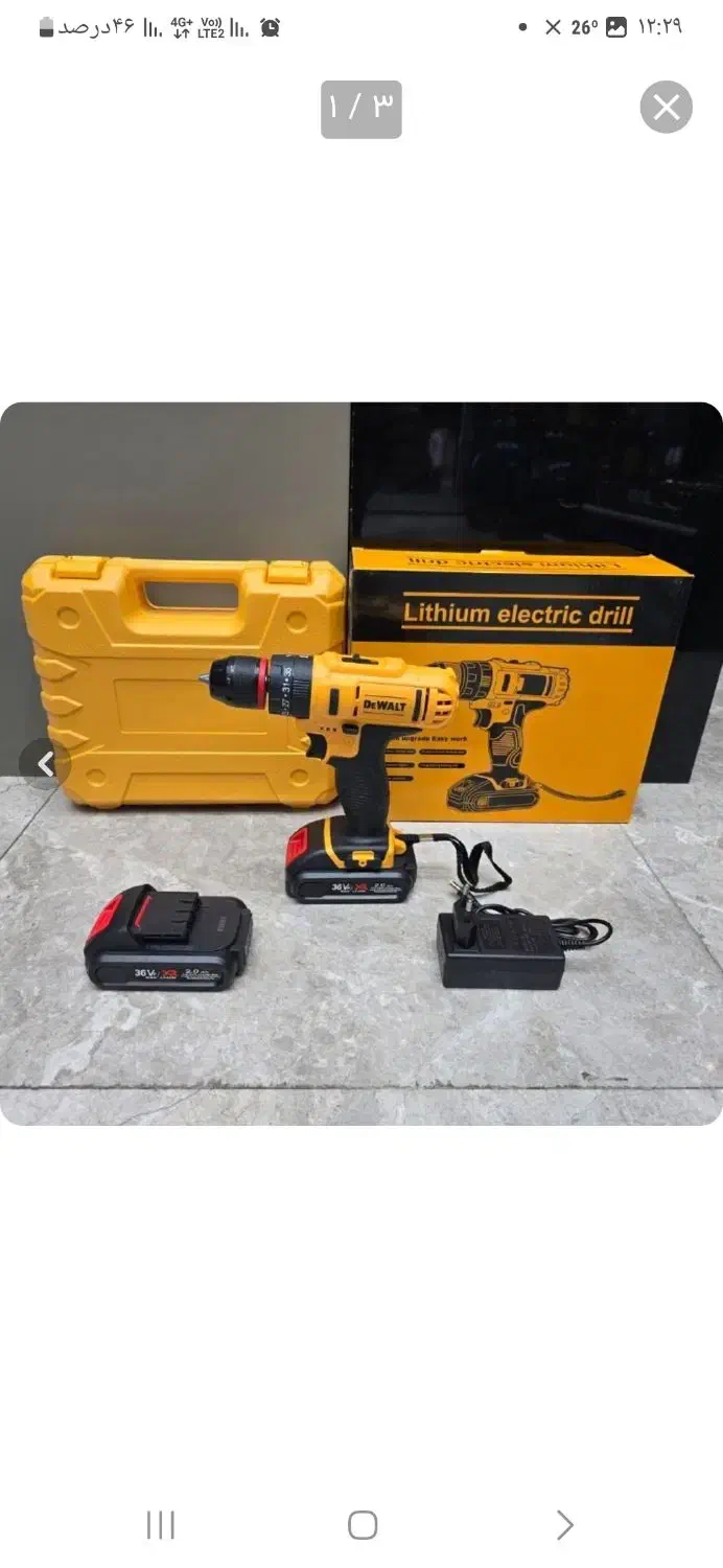 انواع دریل شارژی و باطری و شارژر|ابزارآلات|رشت, شهرک پارس خزر|دیوار