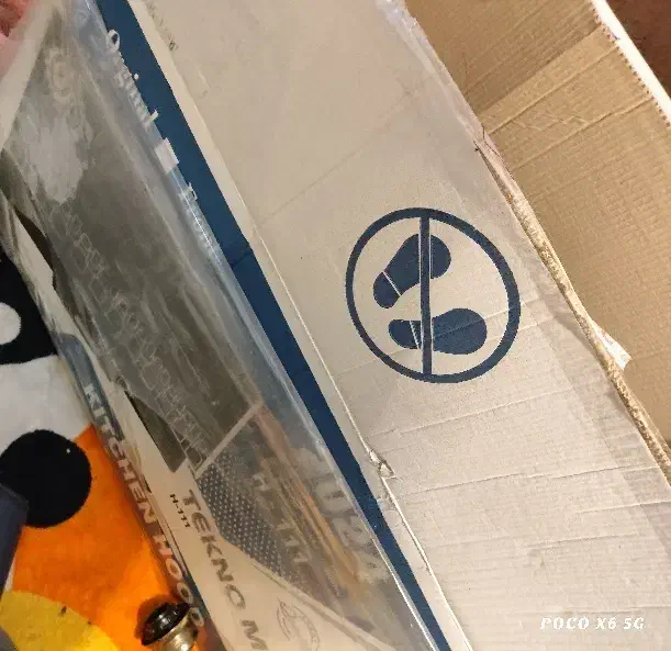 هود تکنو ۲۰۲۴ نو آکبند|هود|تبریز, |دیوار