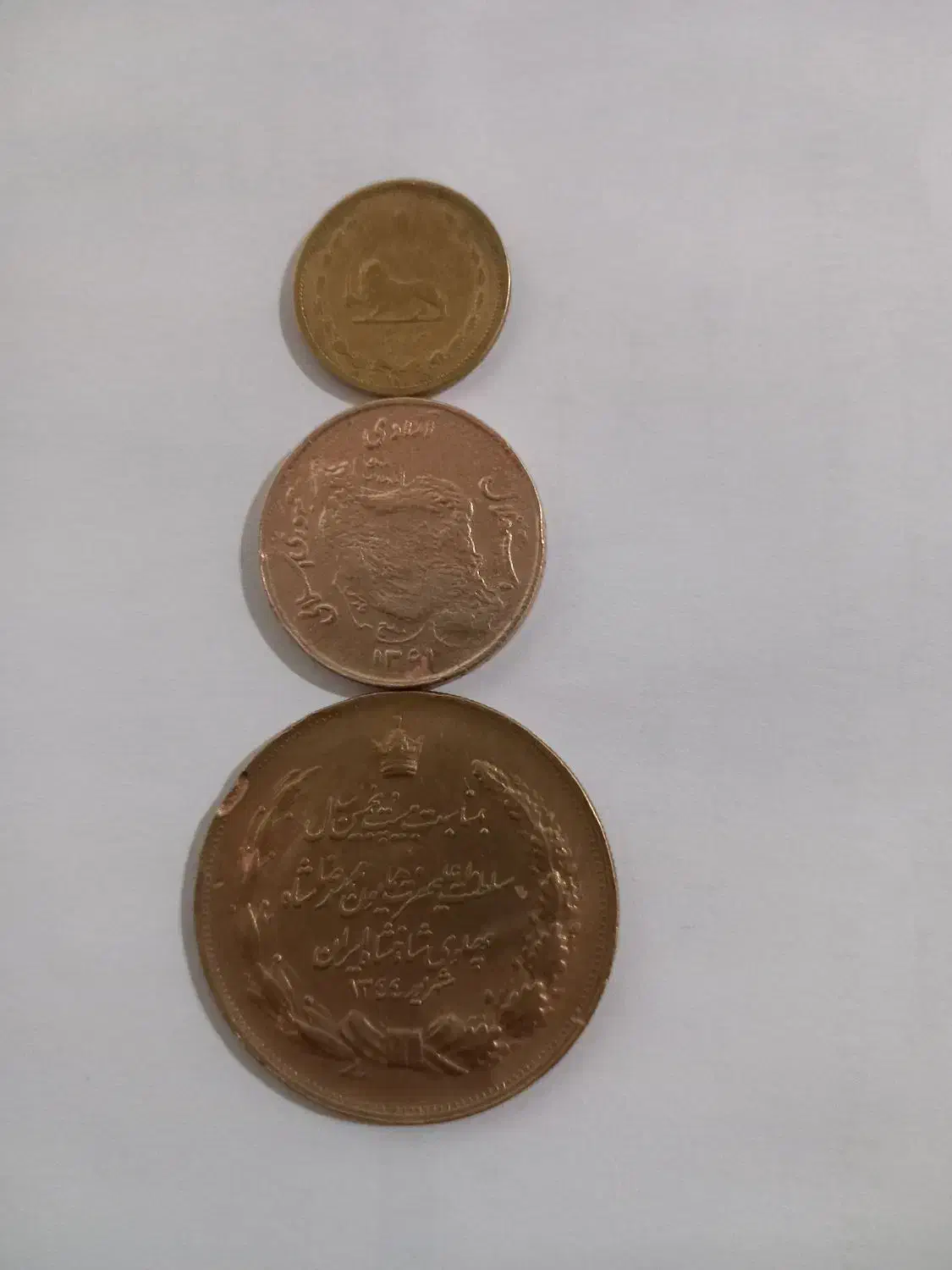 سکه های قدیمی|کلکسیون سکه، تمبر، اسکناس|میاندوآب, |دیوار