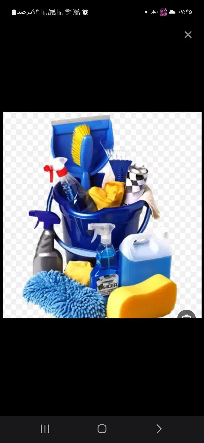 راهنمایی کنید|خدمات نظافت|ملک‌آباد, |دیوار