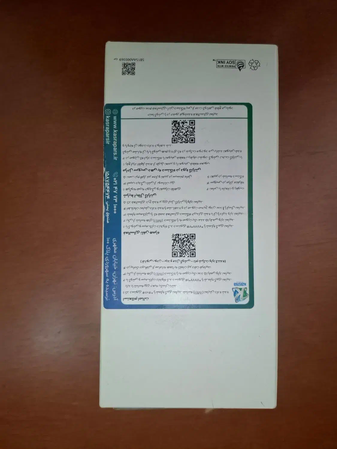 موبایل|موبایل|میبد, |دیوار