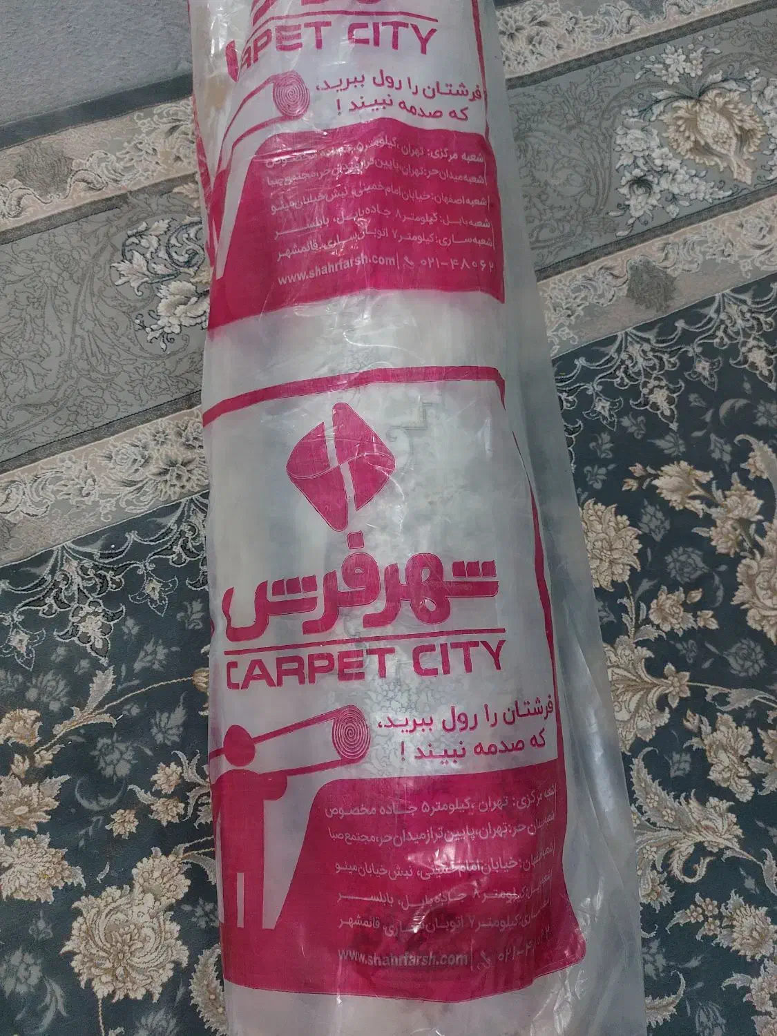 ۱ عددفرش  شش متری نو|فرش|خرمدره, |دیوار