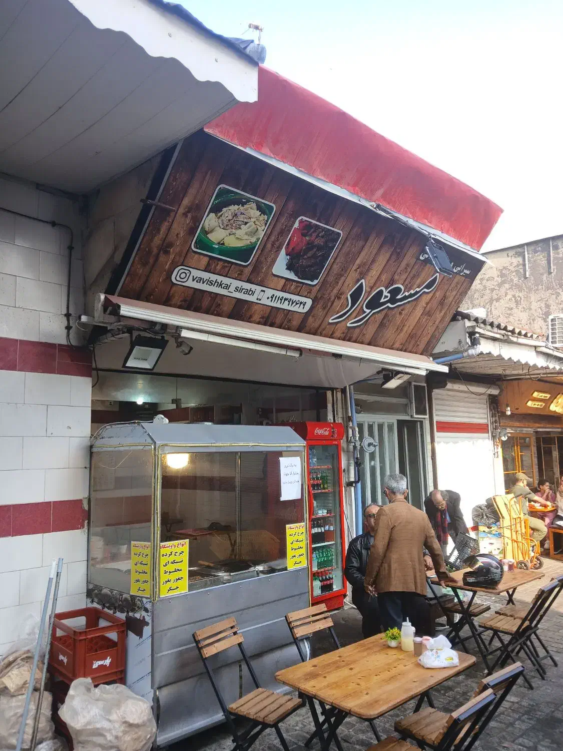 همکار اقا و خانم|استخدام سرایداری و نظافت|رشت, چله خانه|دیوار