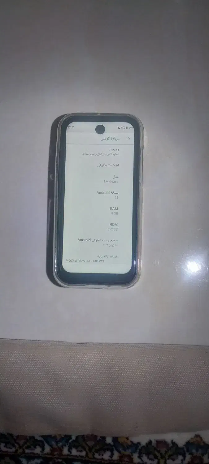 گوشی s25 سامسونگ مینی رام ۸|موبایل|تهران, آجودانیه|دیوار