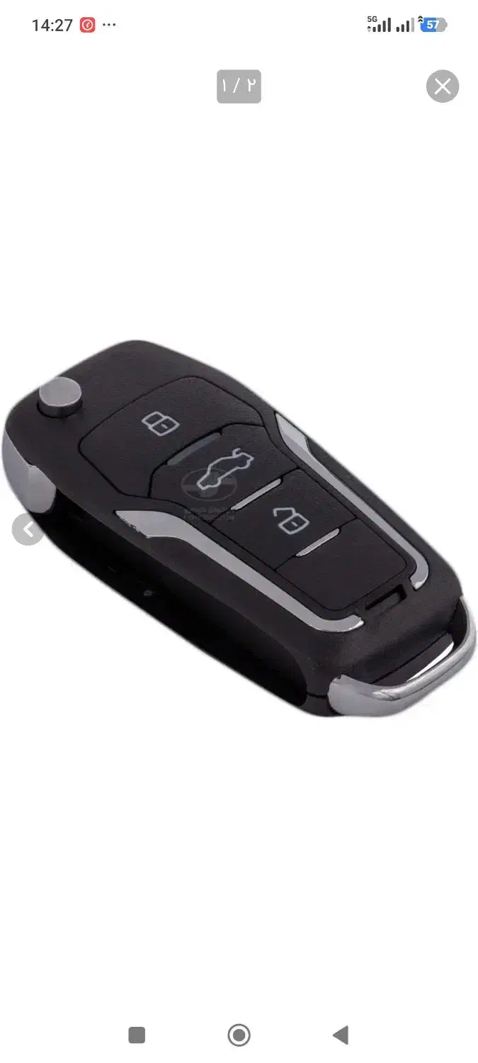 گم شدن ریموت کویبک|اشیا|بندر کنگان, |دیوار