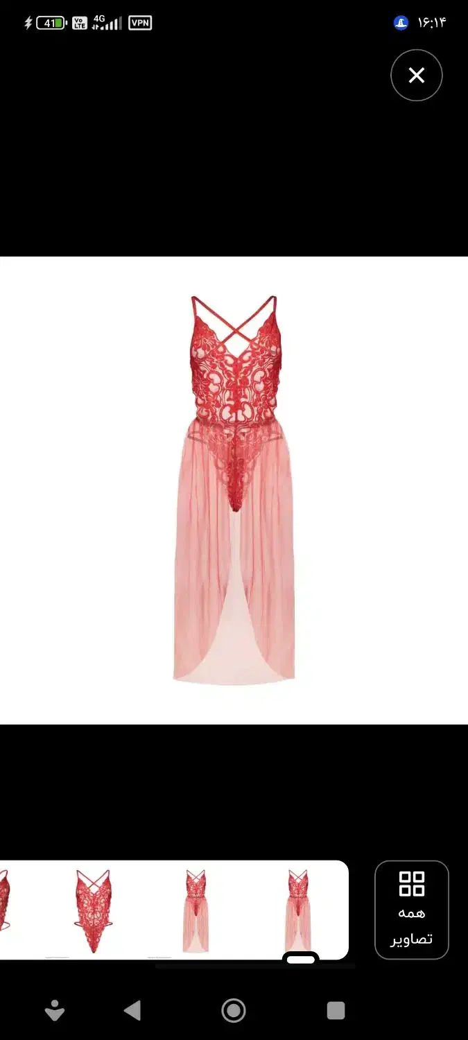 لباس خواب جذاب|لباس|اهواز, پادادشهر|دیوار