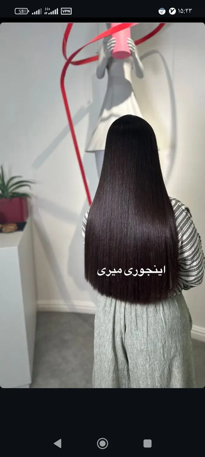 کراتین و پروتیئن|خدمات آرایشگری و زیبایی|کارون, |دیوار