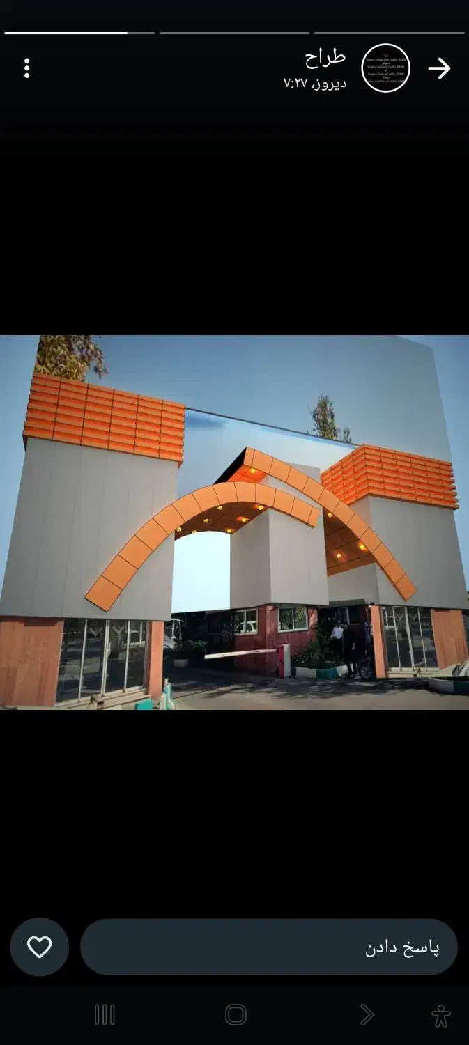 نمای کامپوزیت و چوب (سپیانی)|خدمات پیشه و مهارت|شاهینشهر, مورچه خورت|دیوار