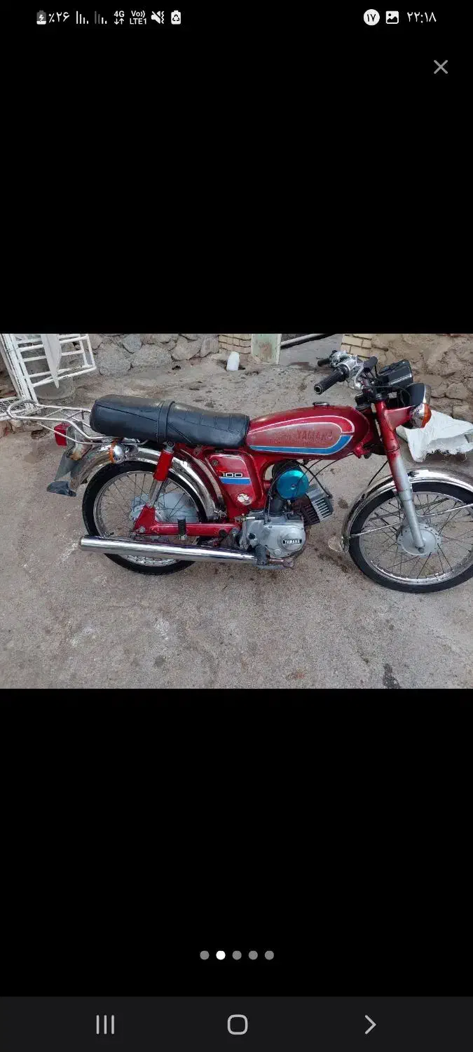 یاماها اتمی|موتورسیکلت|مهریز, |دیوار