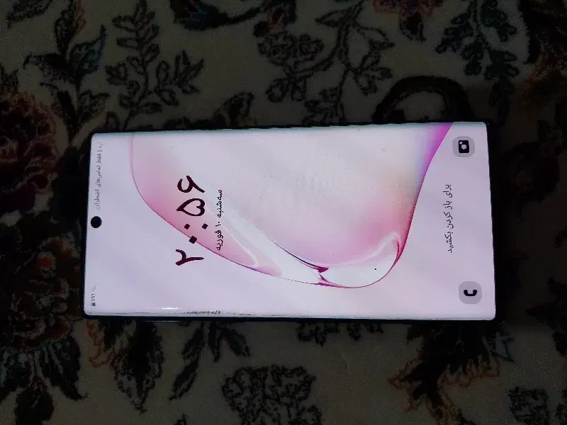 samsung note 10|موبایل|ماهدشت, |دیوار