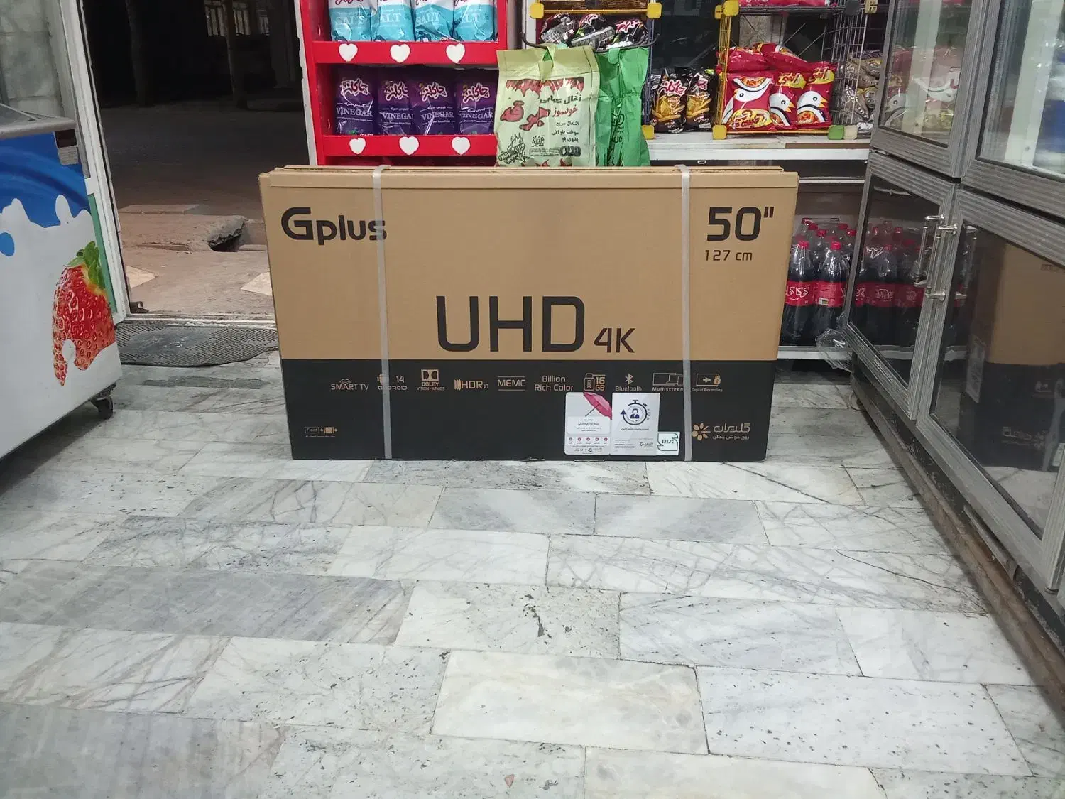 ال ای دی 50 اینچ|تلویزیون و پروژکتور|باغستان, |دیوار